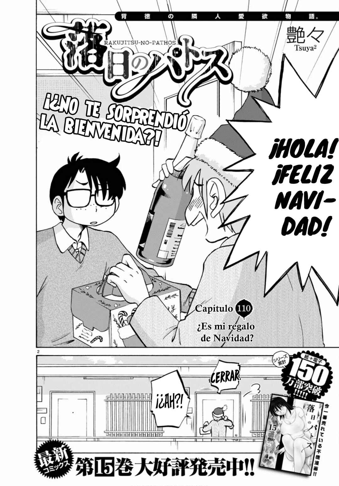 Rakujitsu no Pathos Chapter 110 - Page 4