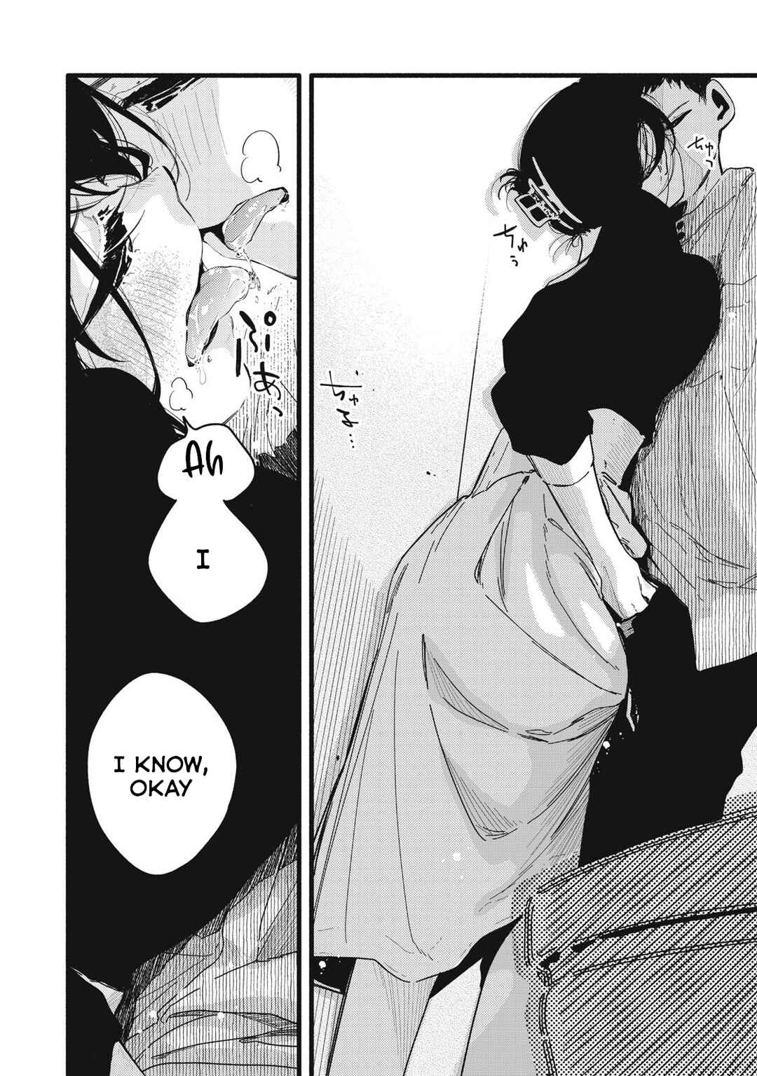 Pure 0.01 mm Chapter 8 - Page 5