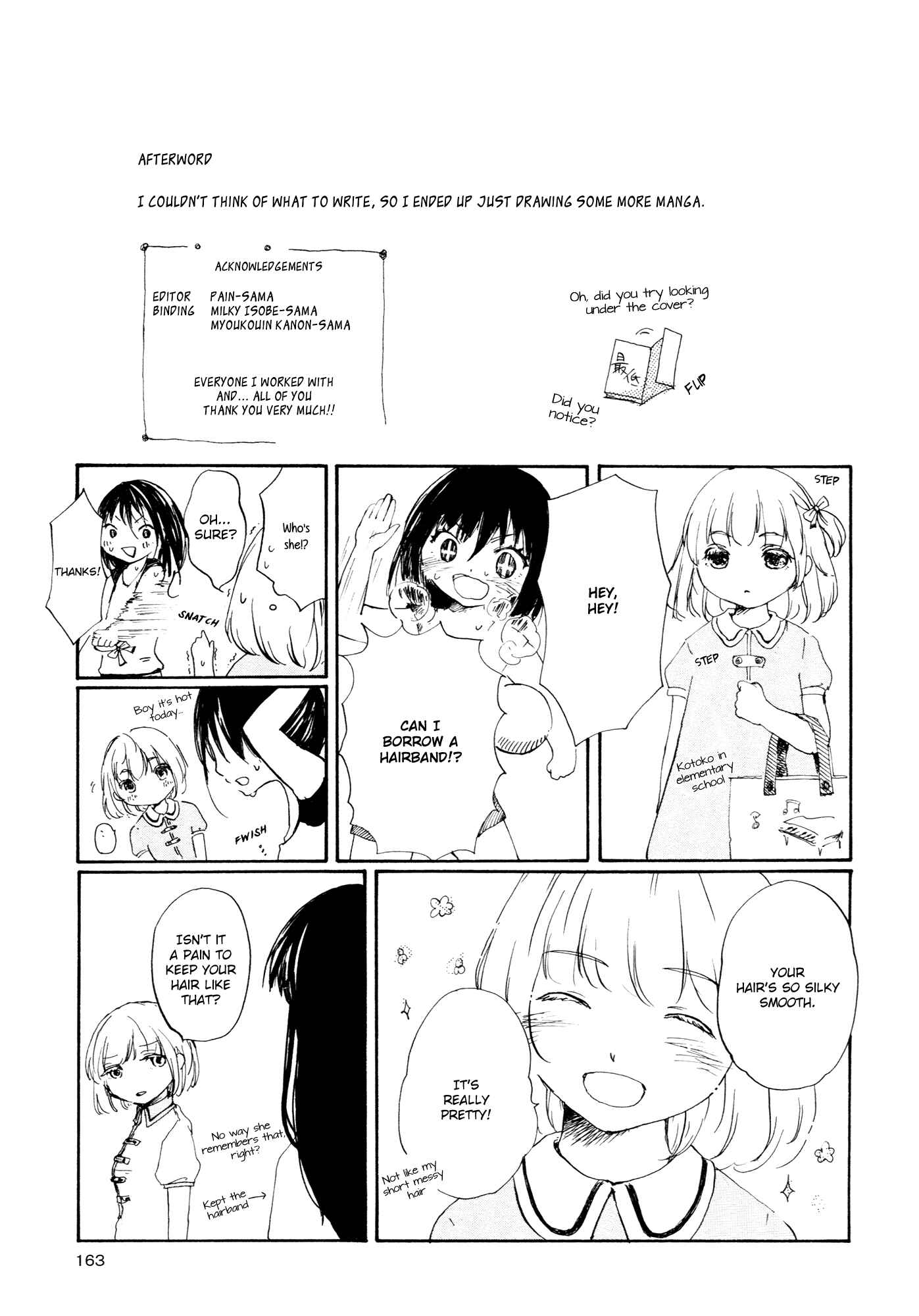 Saitei Megami Chapter 7 - Page 11