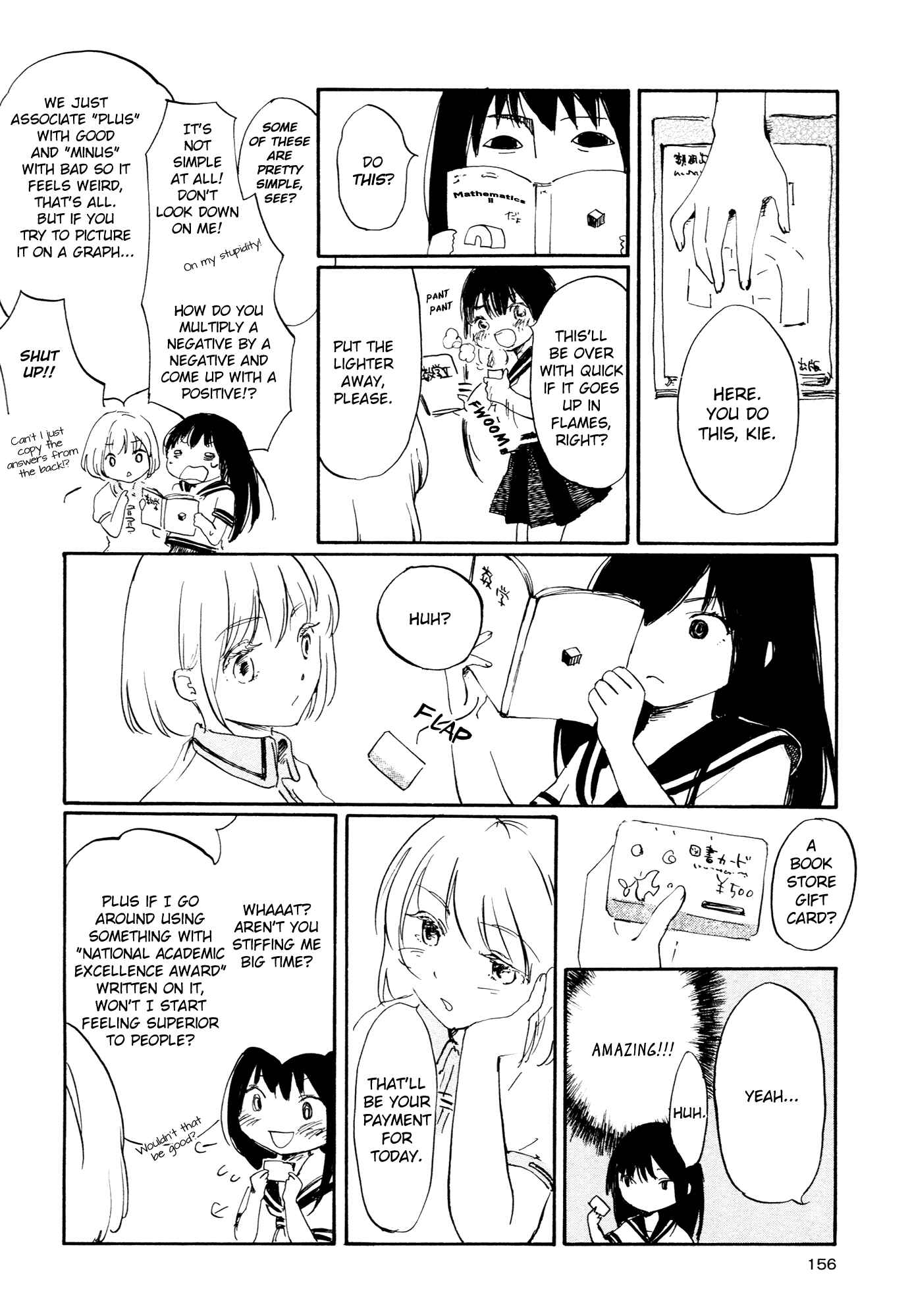 Saitei Megami Chapter 7 - Page 4