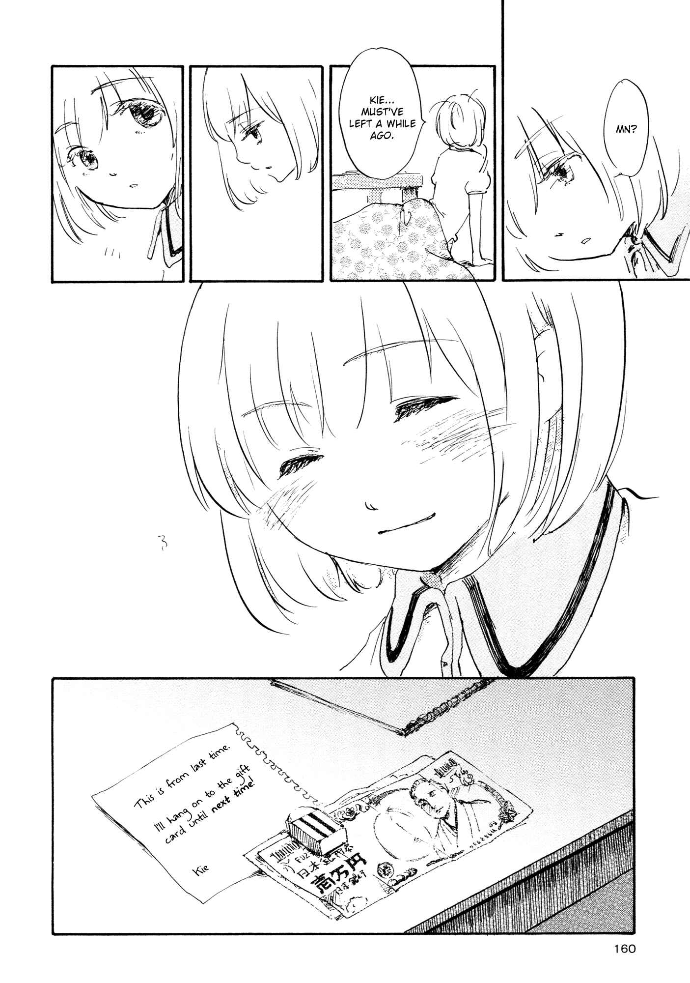 Saitei Megami Chapter 7 - Page 8