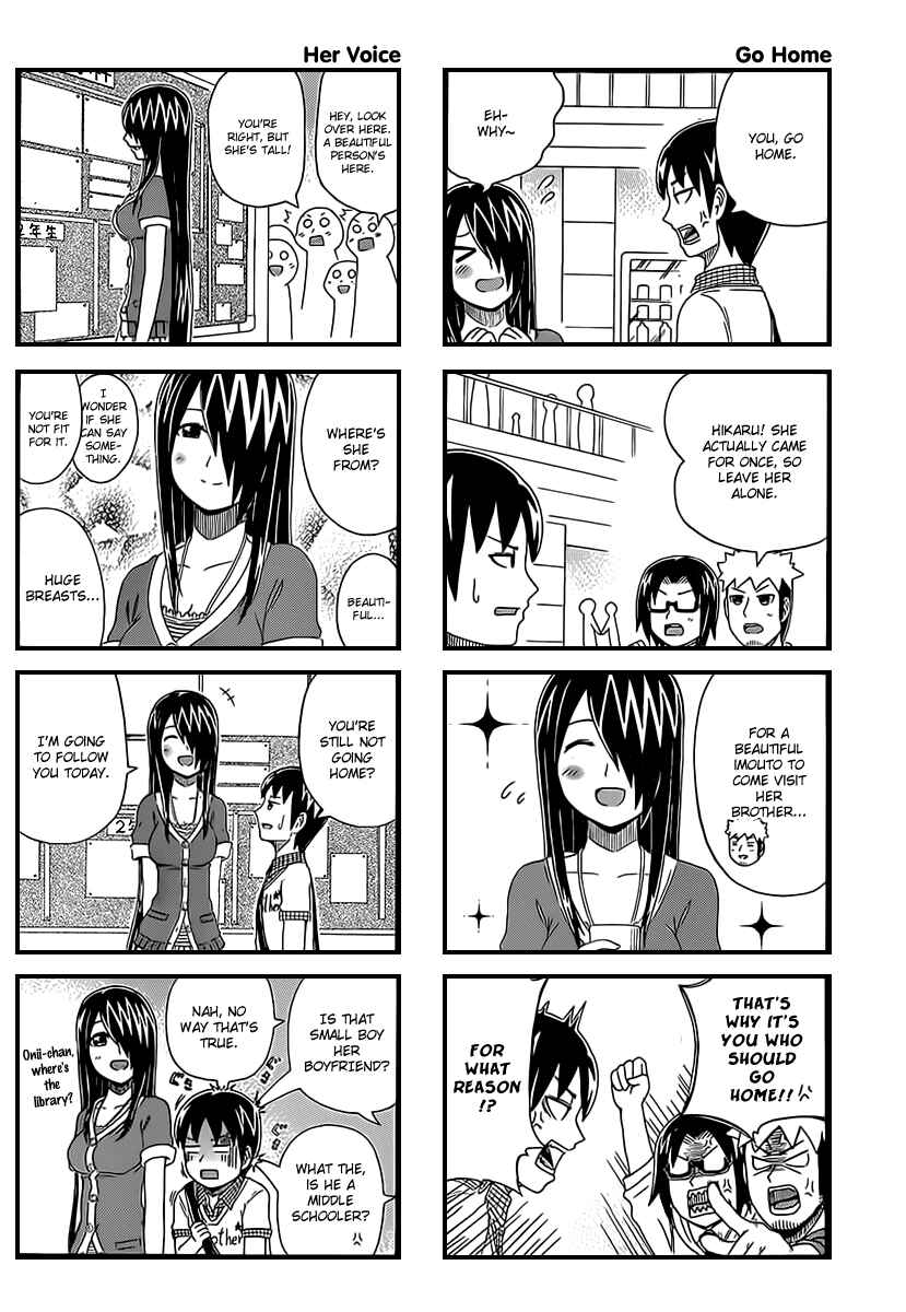 Cyclops Shoujo Saipu~ Chapter 18 - Page 2