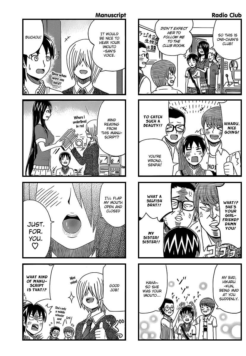 Cyclops Shoujo Saipu~ Chapter 18 - Page 3