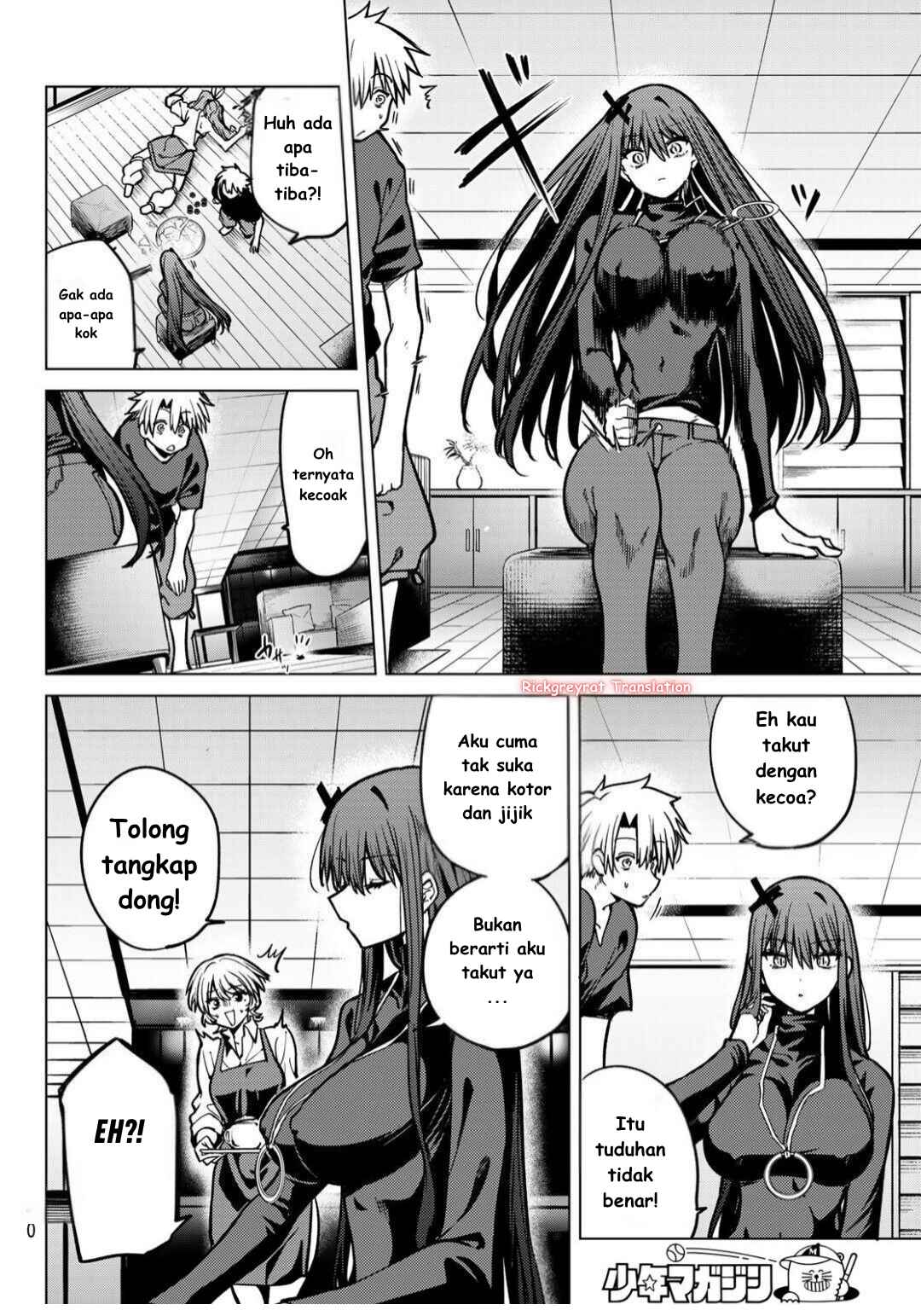 Kurotsuki no Yaergnacht Chapter 23 - Page 13