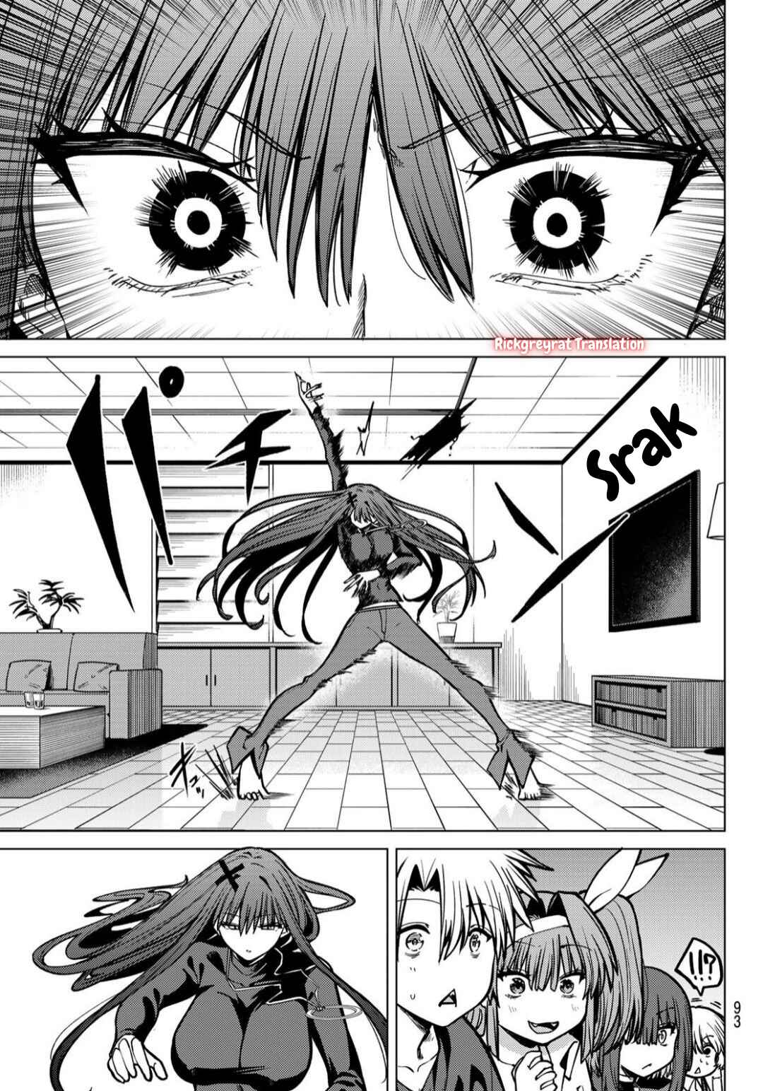 Kurotsuki no Yaergnacht Chapter 23 - Page 16