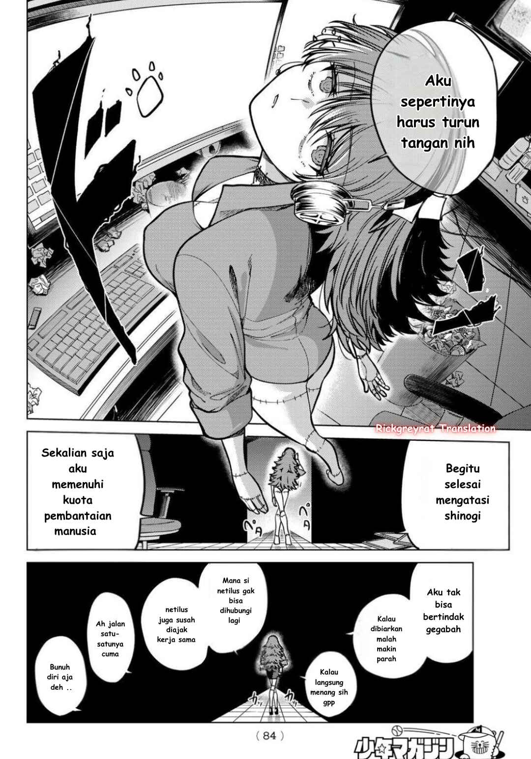 Kurotsuki no Yaergnacht Chapter 23 - Page 7