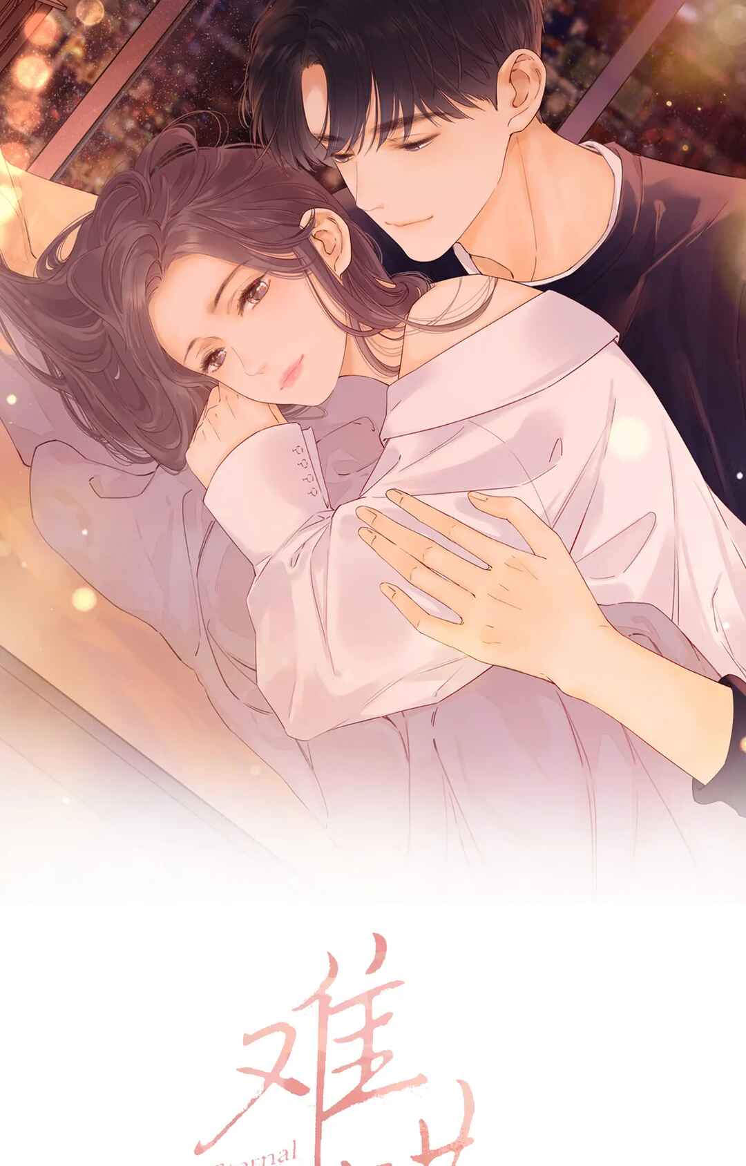 Nan hong Chapter 46 - Page 6