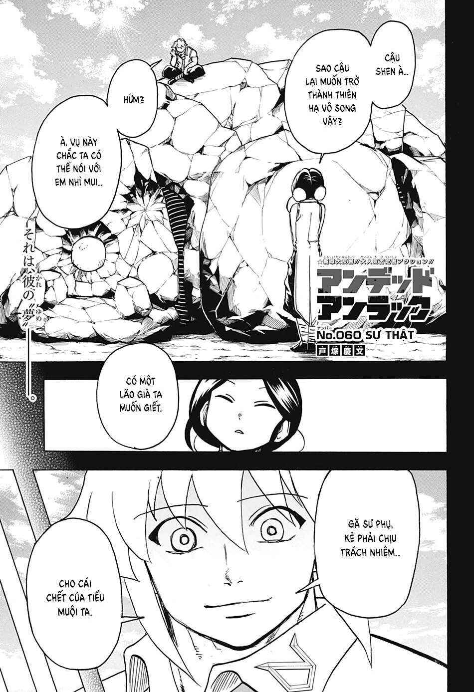 Undead Unluck Chapter 60 - Page 1