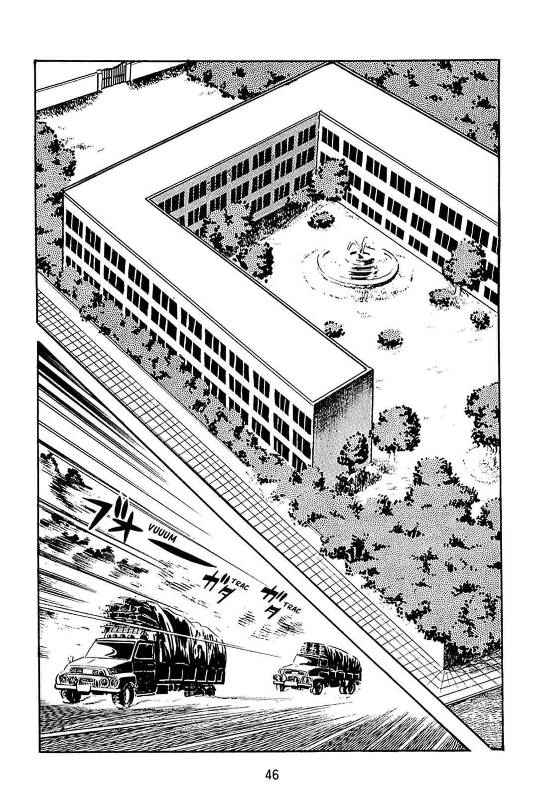 Maju Battlefront Chapter 15 - Page 14