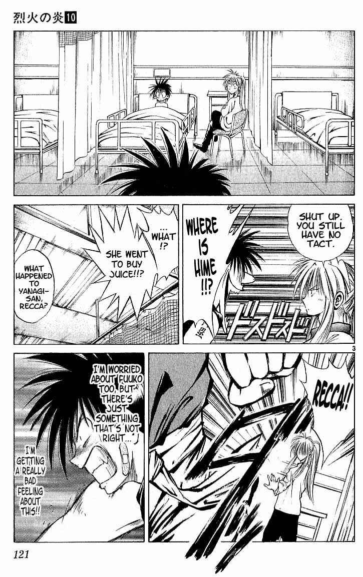 Flame of Recca Chapter 94 - Page 3