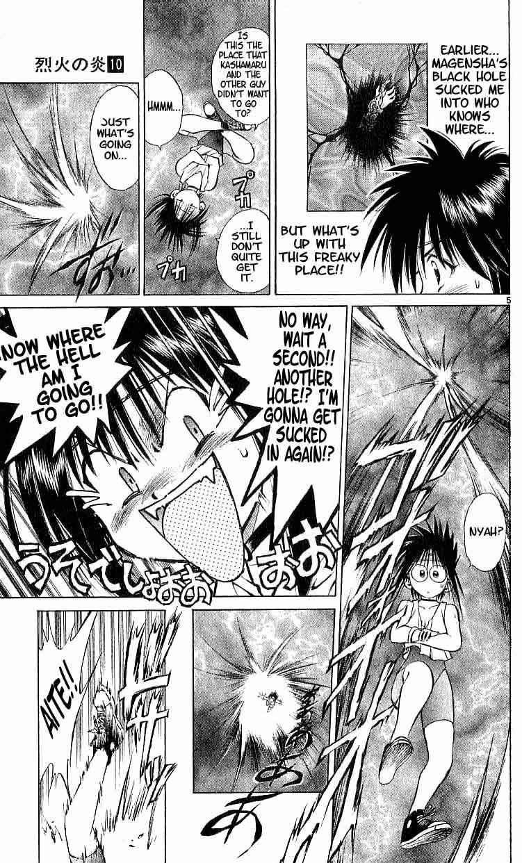 Flame of Recca Chapter 94 - Page 5