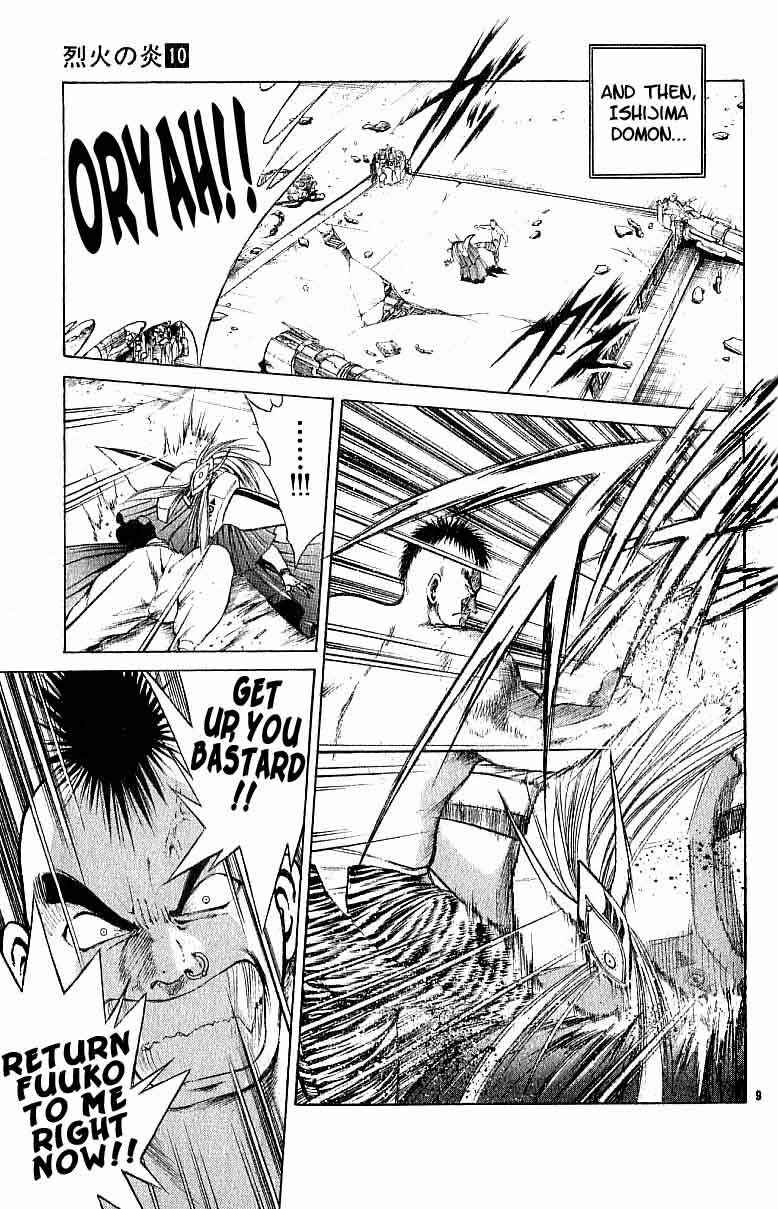 Flame of Recca Chapter 94 - Page 9