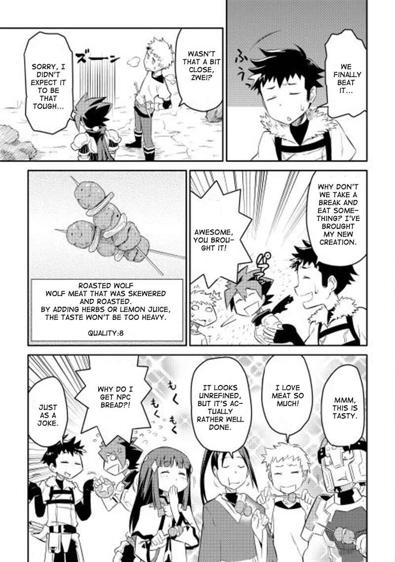 Toaru Ossan no VRMMO Katsudouki Chapter 4 - Page 12