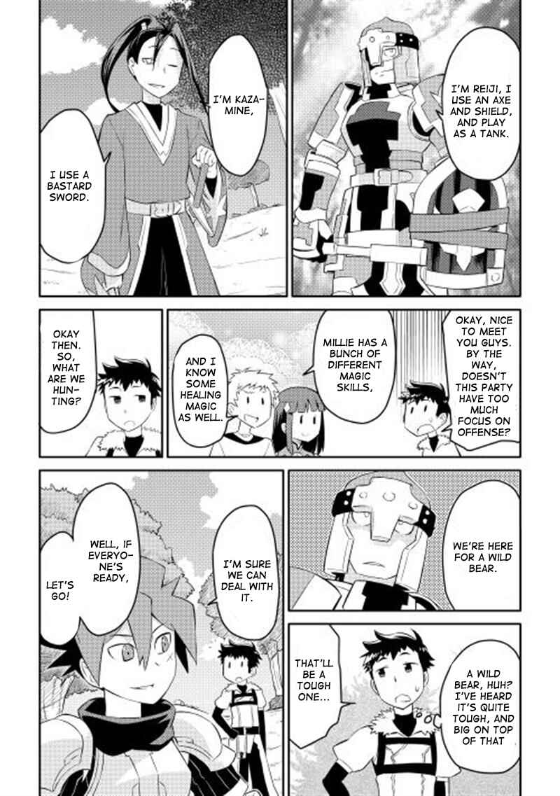 Toaru Ossan no VRMMO Katsudouki Chapter 4 - Page 3