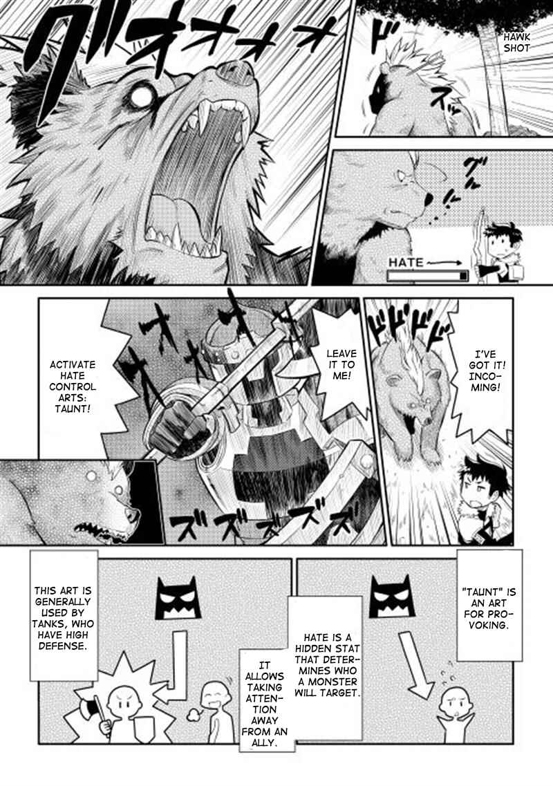 Toaru Ossan no VRMMO Katsudouki Chapter 4 - Page 5