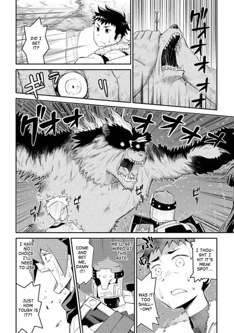 Toaru Ossan no VRMMO Katsudouki Chapter 4 - Page 9