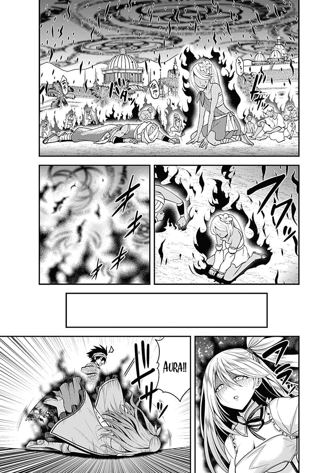 Kujibiki Tokushou: Musou Harem-ken Chapter 34.2 - Page 1