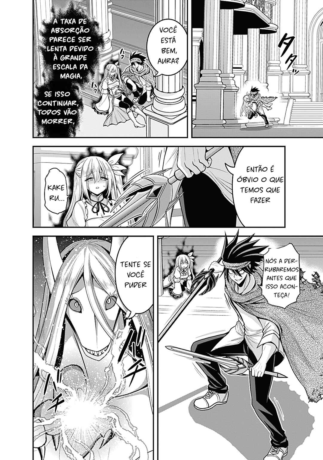 Kujibiki Tokushou: Musou Harem-ken Chapter 34.2 - Page 4