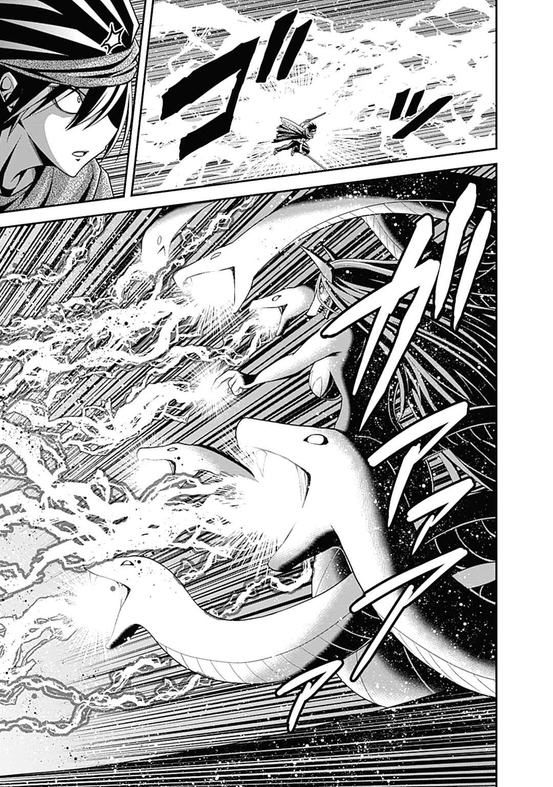 Kujibiki Tokushou: Musou Harem-ken Chapter 34.2 - Page 5
