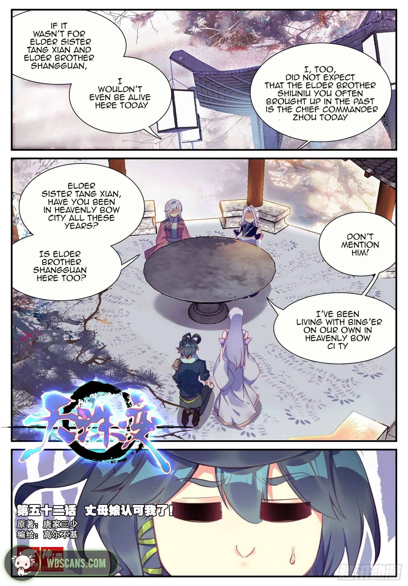 Heavenly Jewel Master Chapter 52 - Page 3