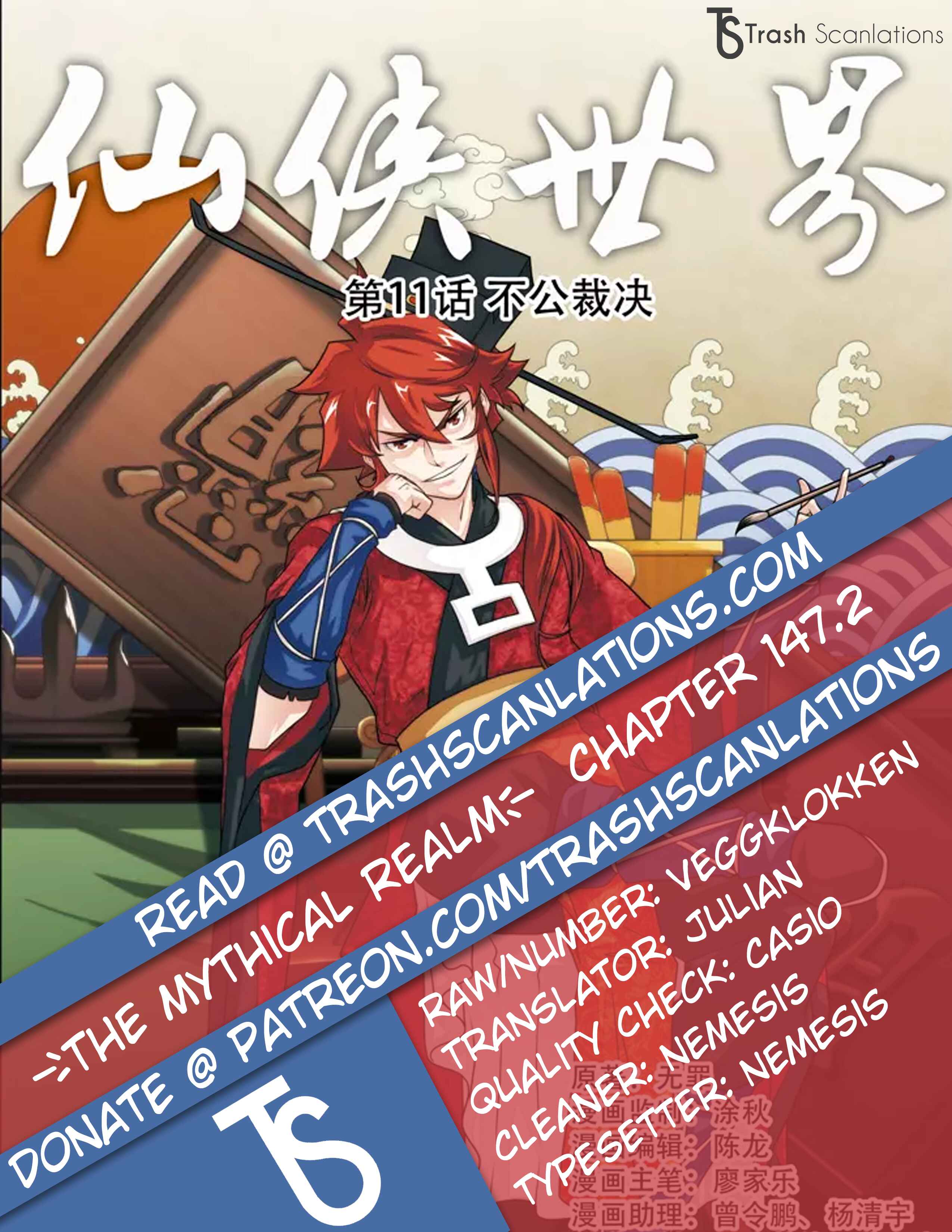 Xiānxiá Shìjiè Chapter 147.2 - Page 1