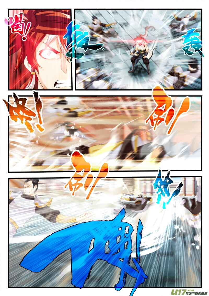 Xiānxiá Shìjiè Chapter 147.2 - Page 6