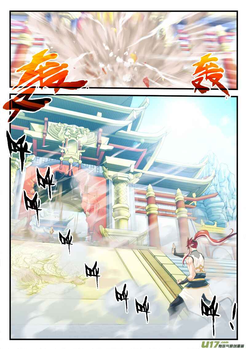 Xiānxiá Shìjiè Chapter 147.2 - Page 8