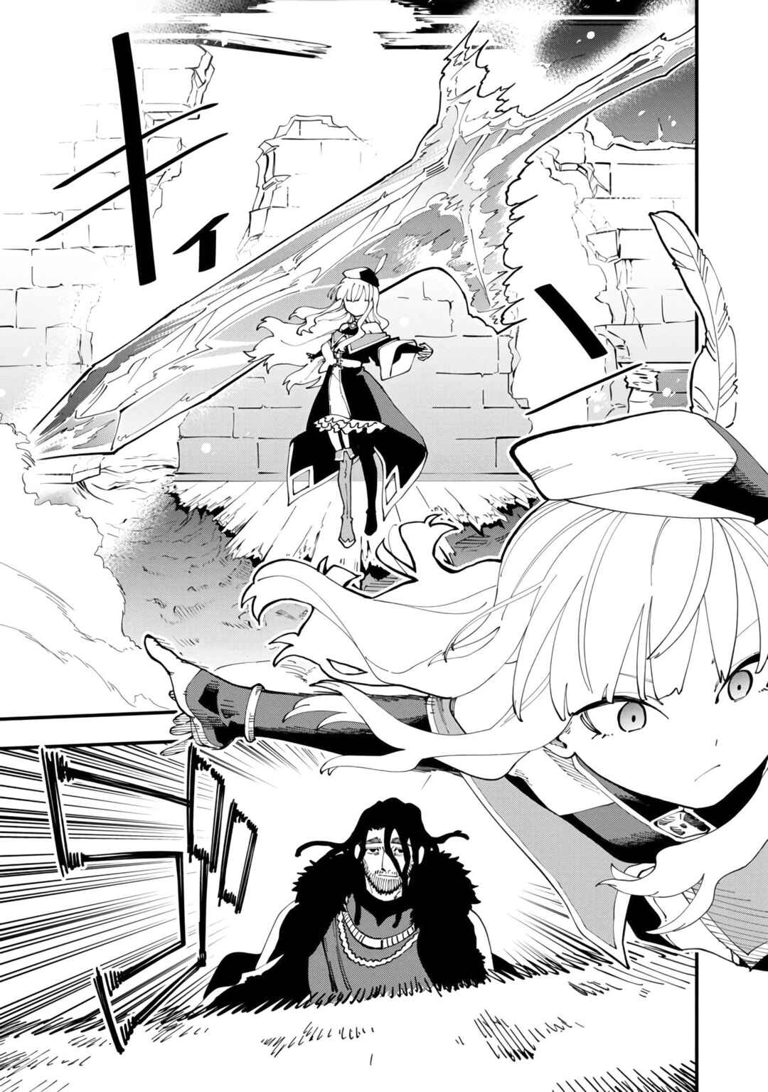 Katainaka no Ossan, Kensei ni Naru ~Tada no Inaka no Kenjutsu Shihan Datta noni, Taisei Shita Deshi-tachi ga Ore wo Hottekurenai Ken~ Chapter 15 - Page 14