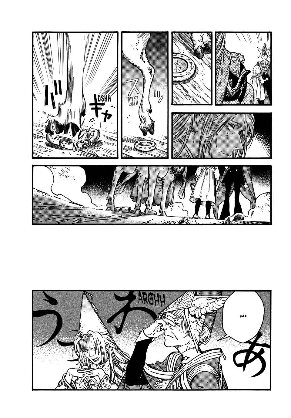 Tongari Boushi no Atelier Chapter 74 - Page 5
