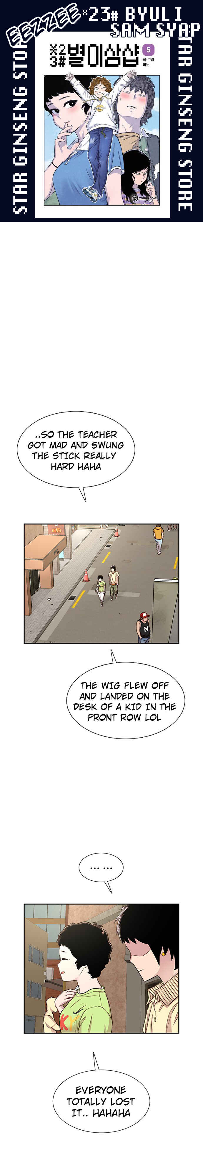 Byeorisamsyap Chapter 63 - Page 1