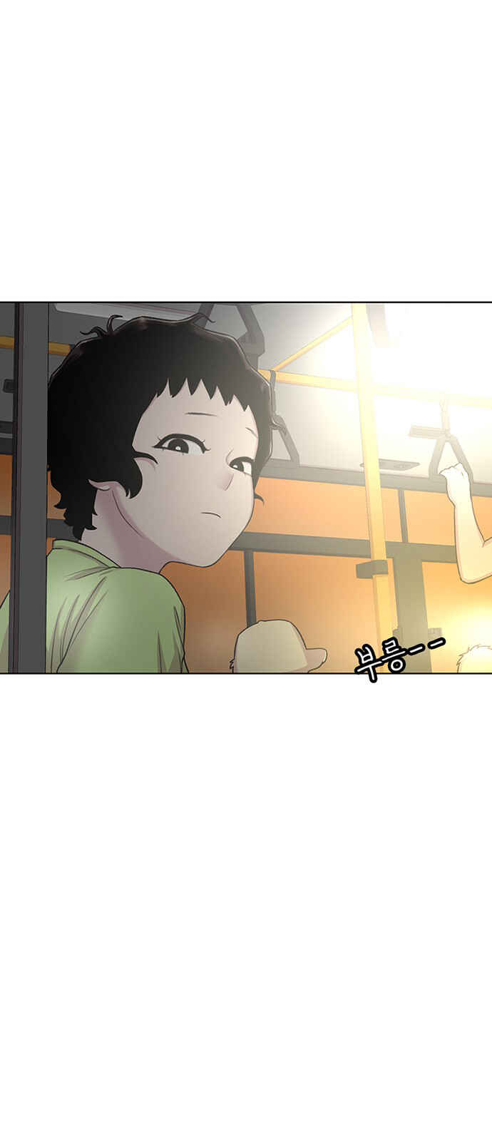 Byeorisamsyap Chapter 63 - Page 11