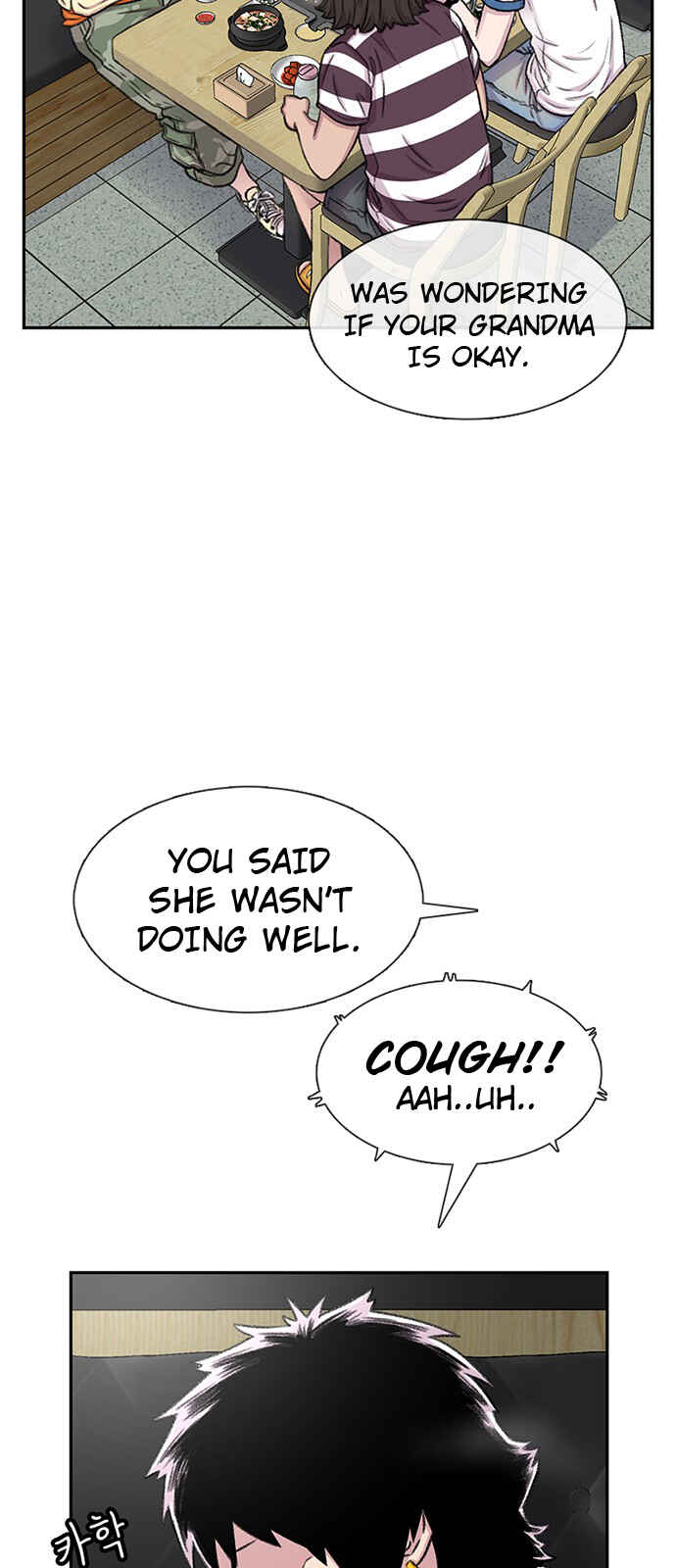 Byeorisamsyap Chapter 63 - Page 22