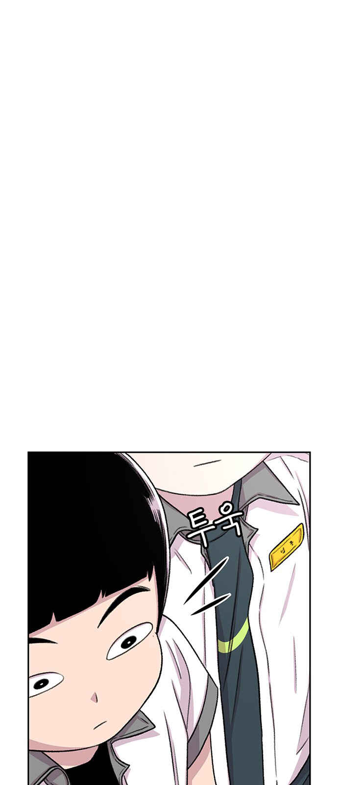 Byeorisamsyap Chapter 63 - Page 62