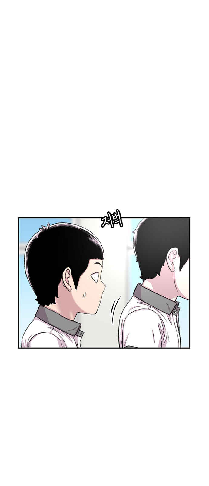 Byeorisamsyap Chapter 63 - Page 67