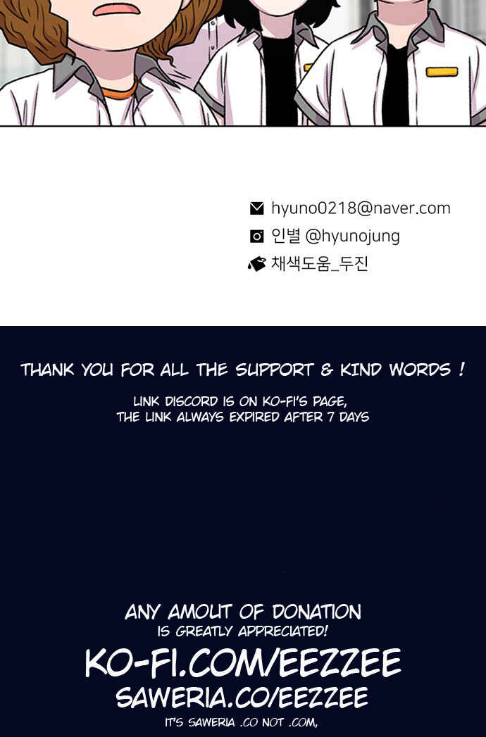 Byeorisamsyap Chapter 63 - Page 74
