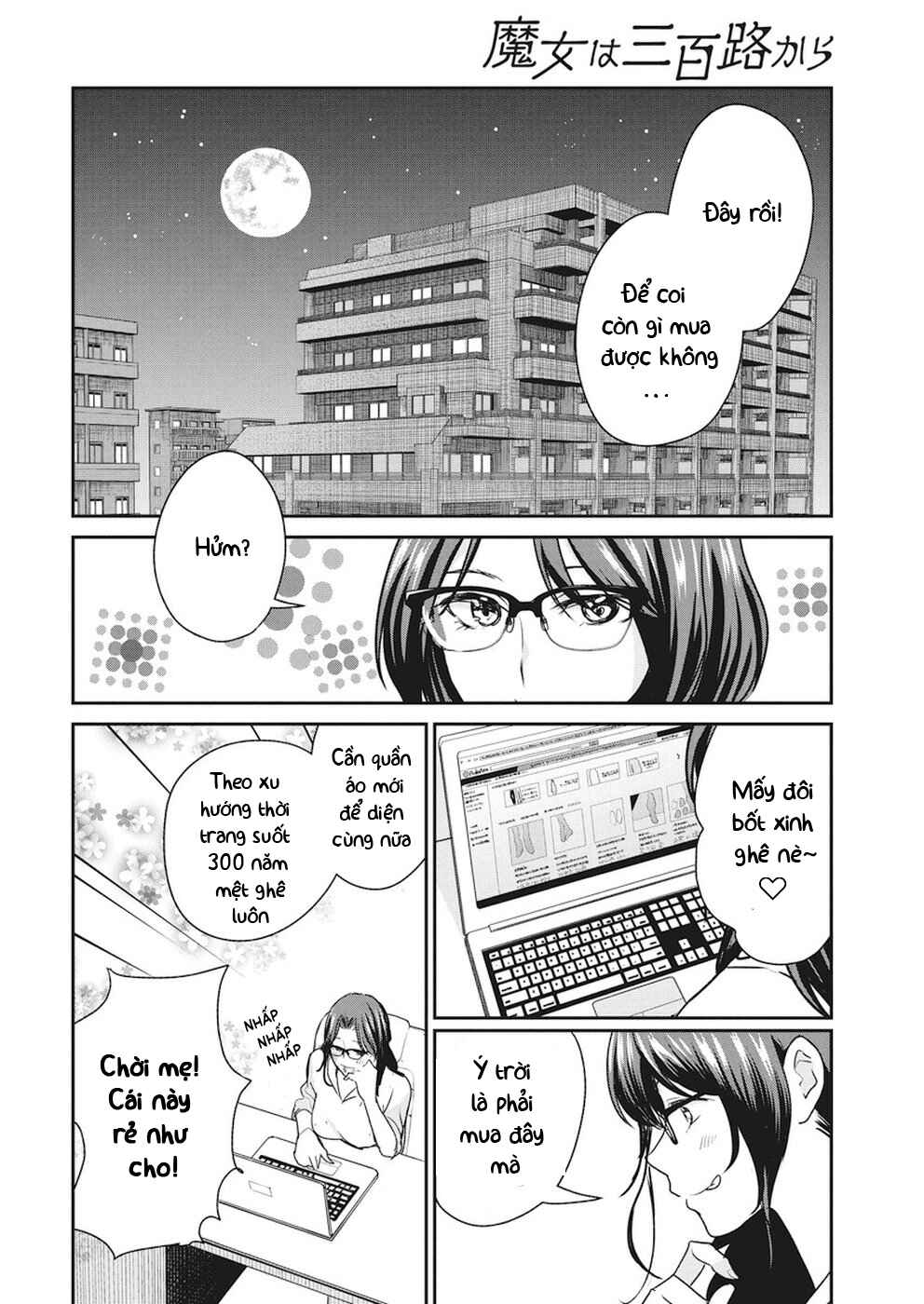 The Life of the Witch Who Remains Single for About 300 Years! Chapter 6 - Page 13