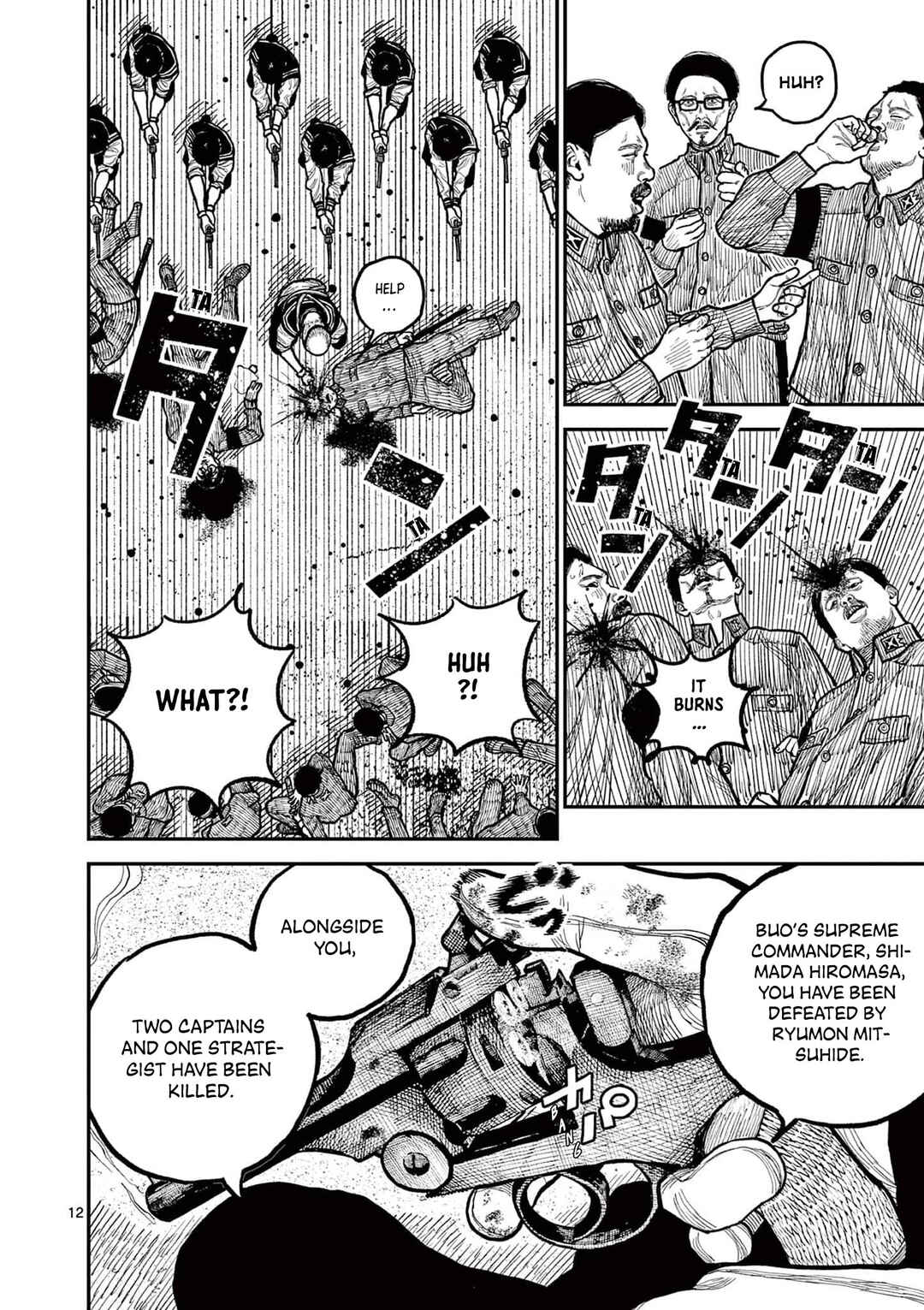 Nippon Sangoku Chapter 2 - Page 12