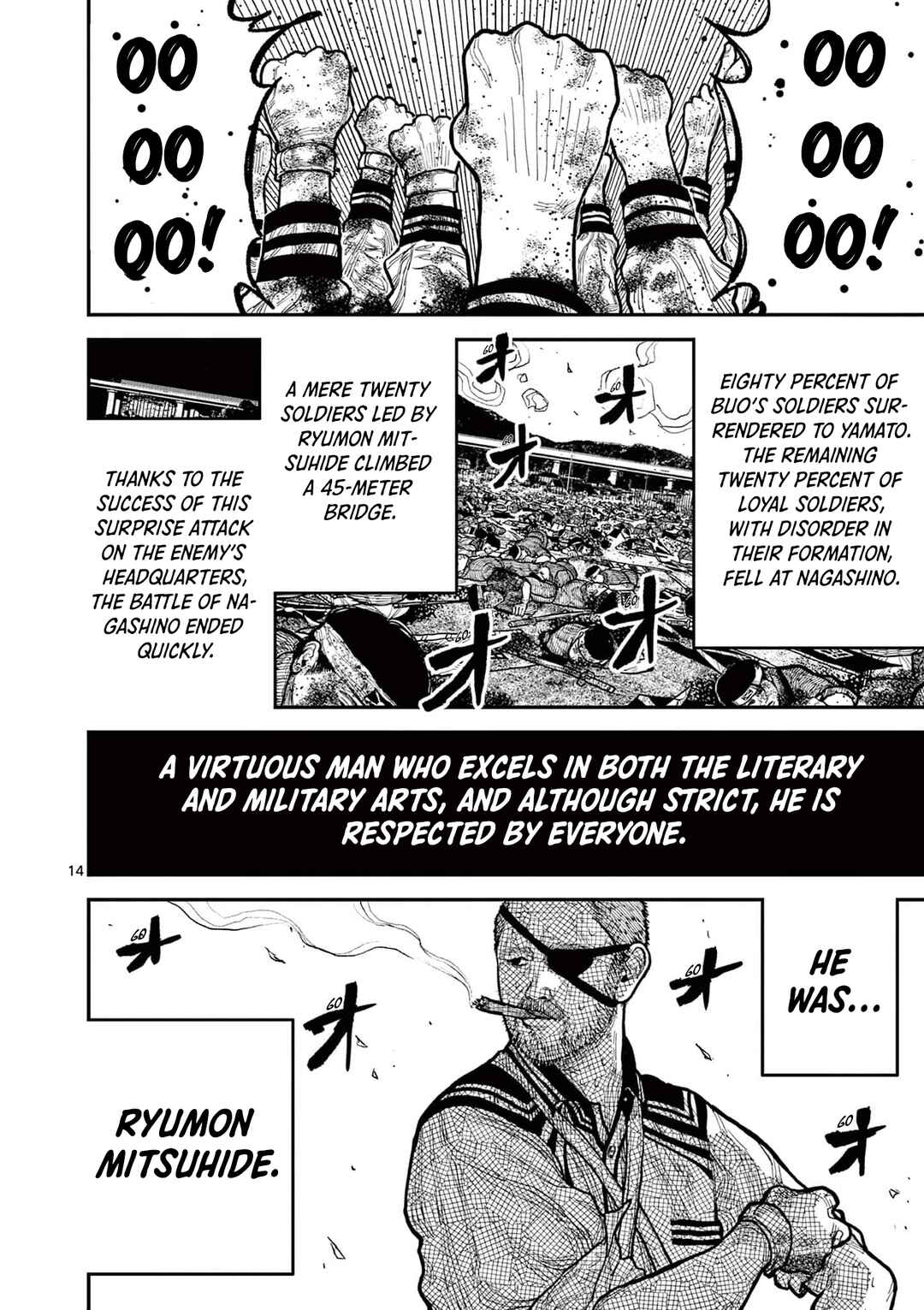 Nippon Sangoku Chapter 2 - Page 14