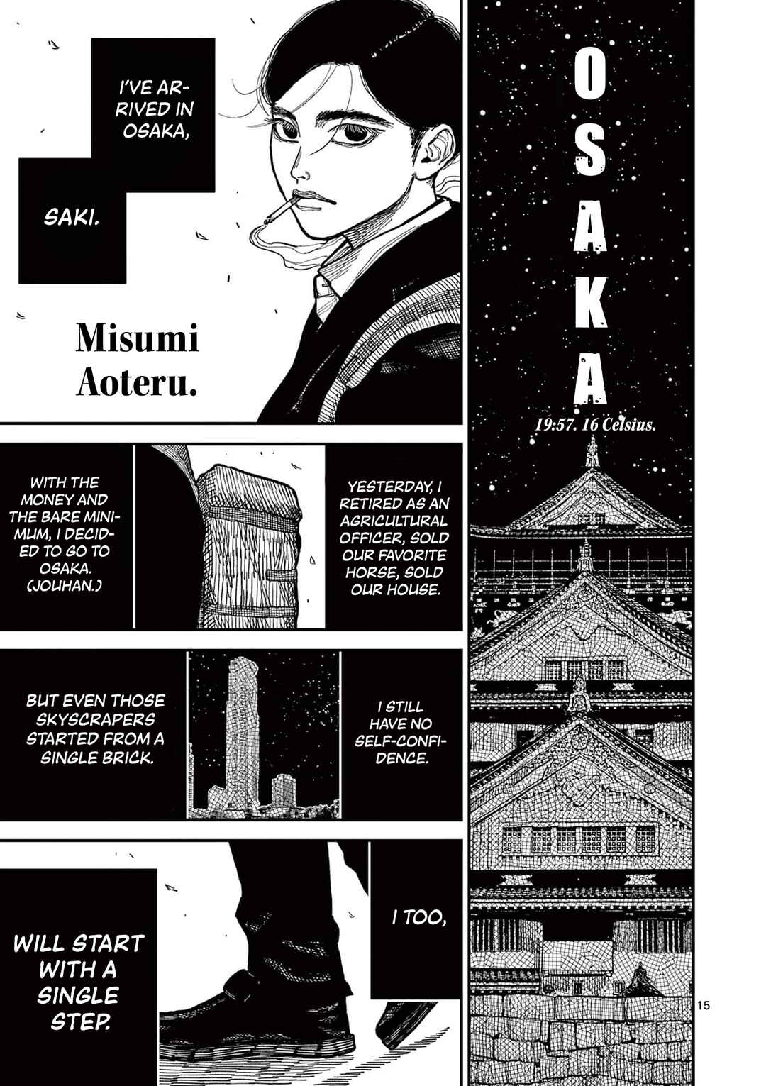Nippon Sangoku Chapter 2 - Page 15