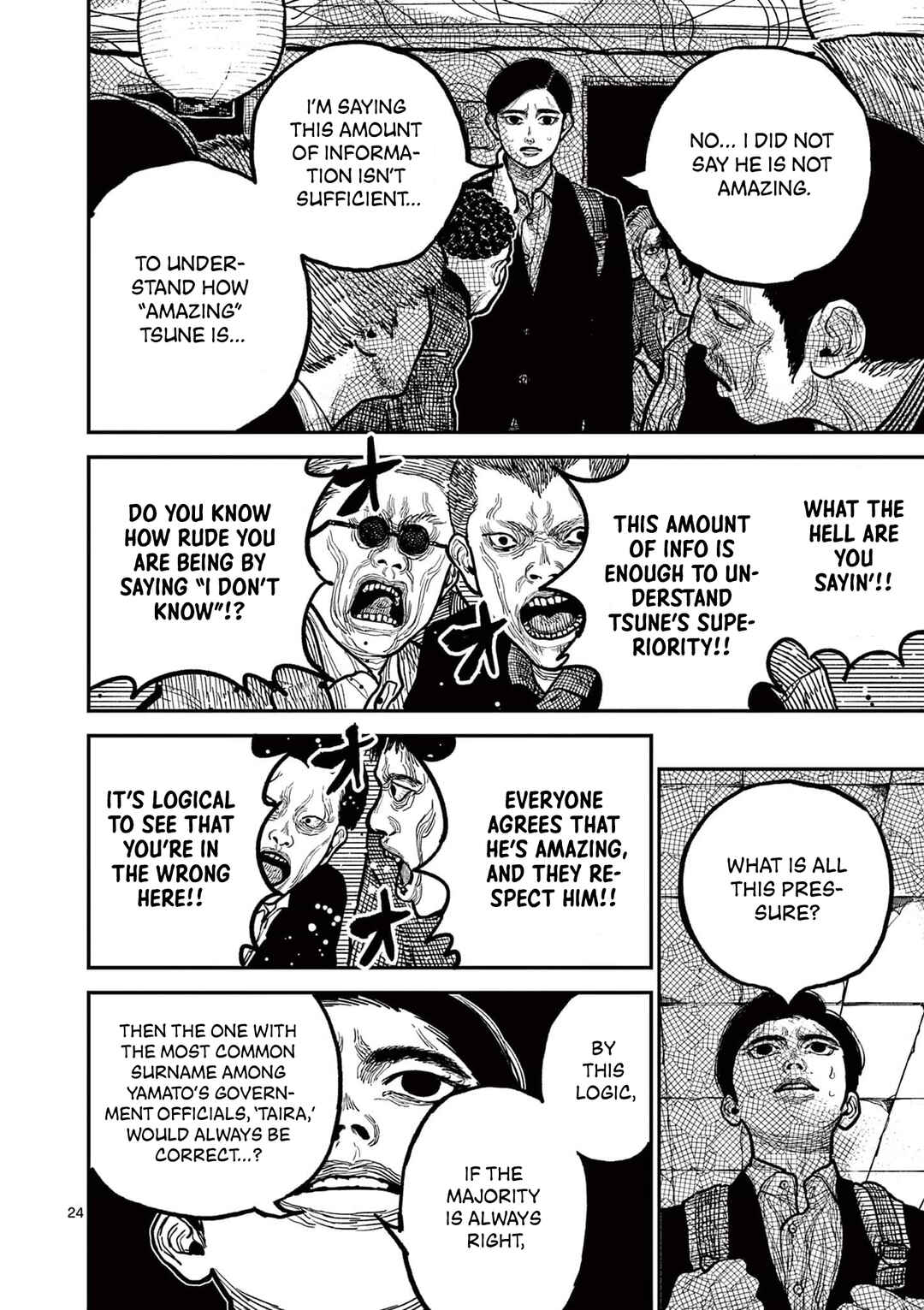 Nippon Sangoku Chapter 2 - Page 23