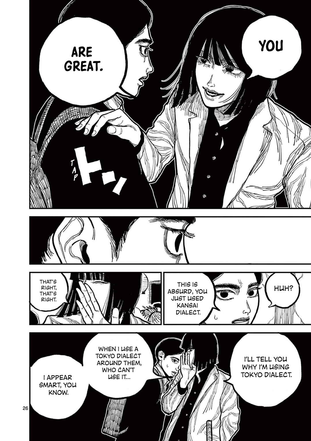 Nippon Sangoku Chapter 2 - Page 25