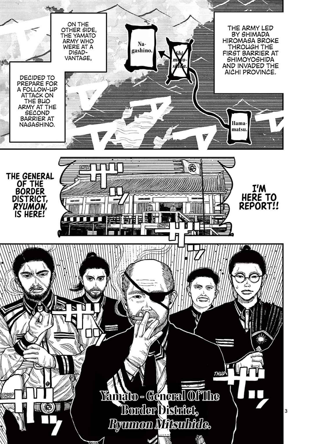 Nippon Sangoku Chapter 2 - Page 3