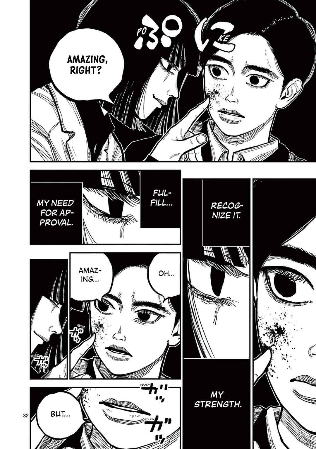 Nippon Sangoku Chapter 2 - Page 31