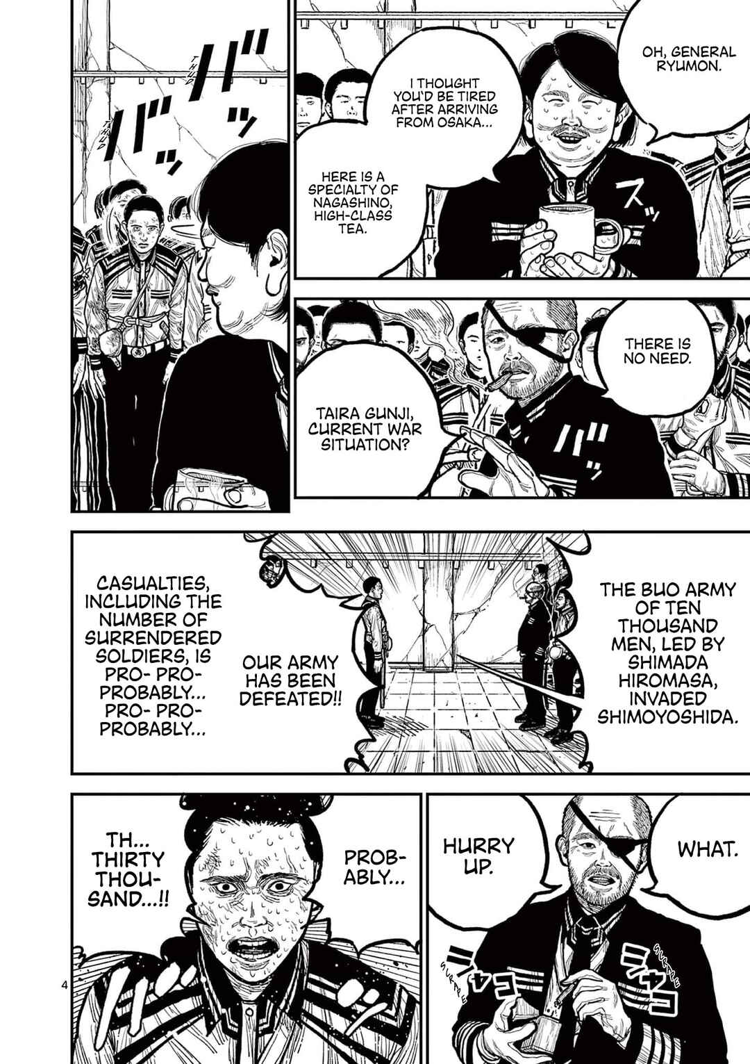 Nippon Sangoku Chapter 2 - Page 4