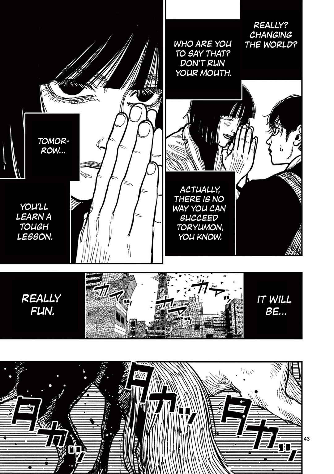 Nippon Sangoku Chapter 2 - Page 42