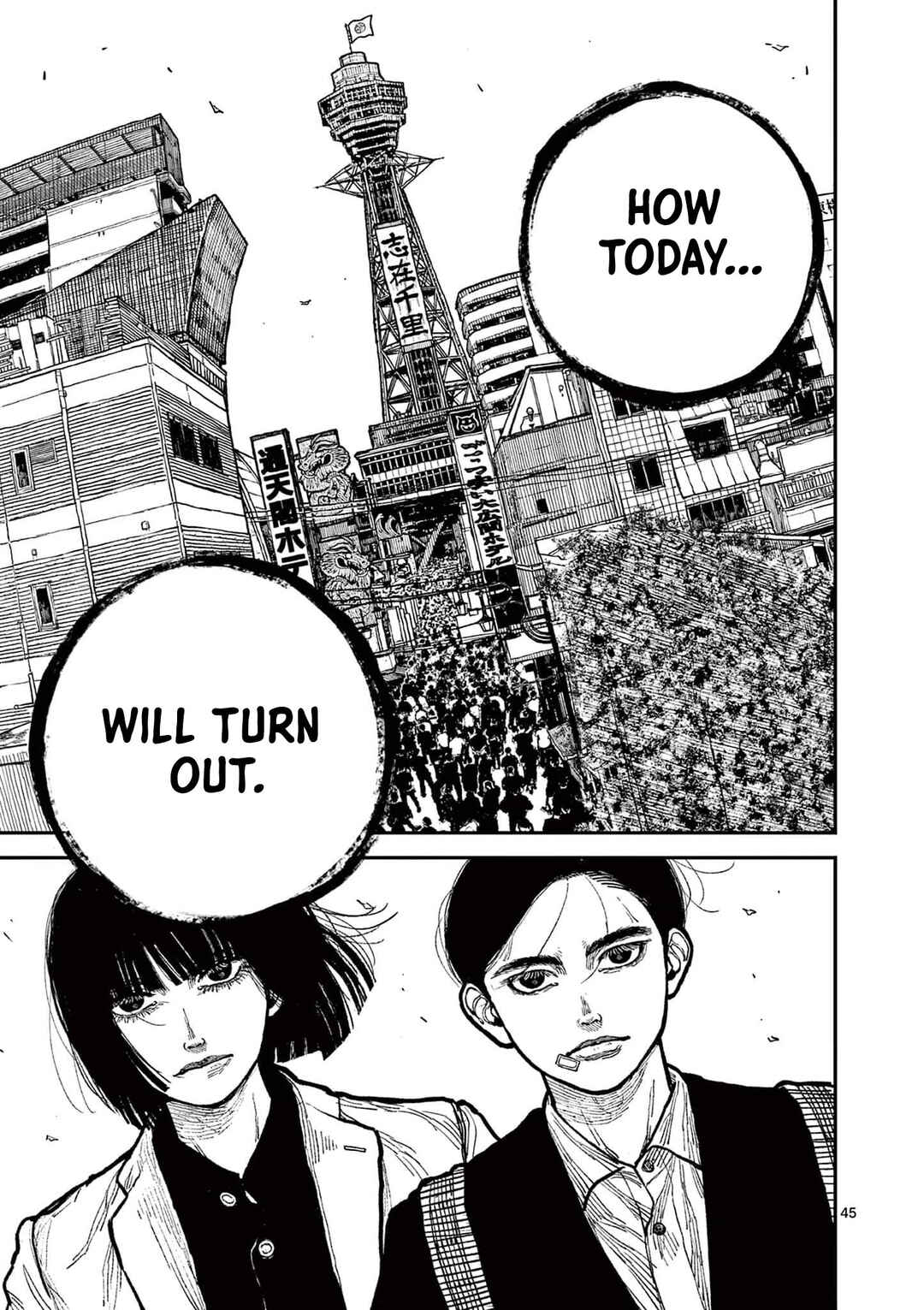 Nippon Sangoku Chapter 2 - Page 44