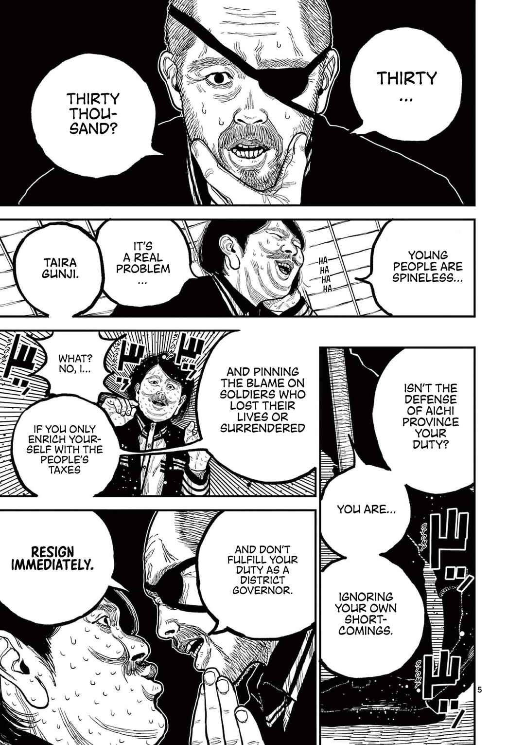 Nippon Sangoku Chapter 2 - Page 5
