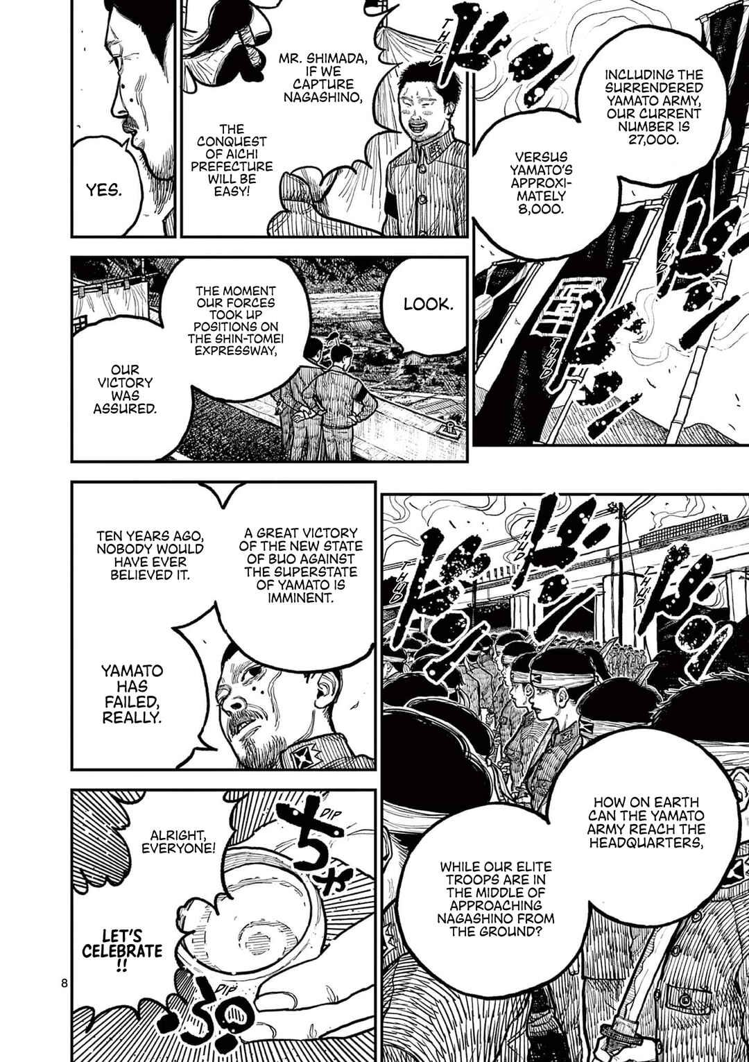 Nippon Sangoku Chapter 2 - Page 8