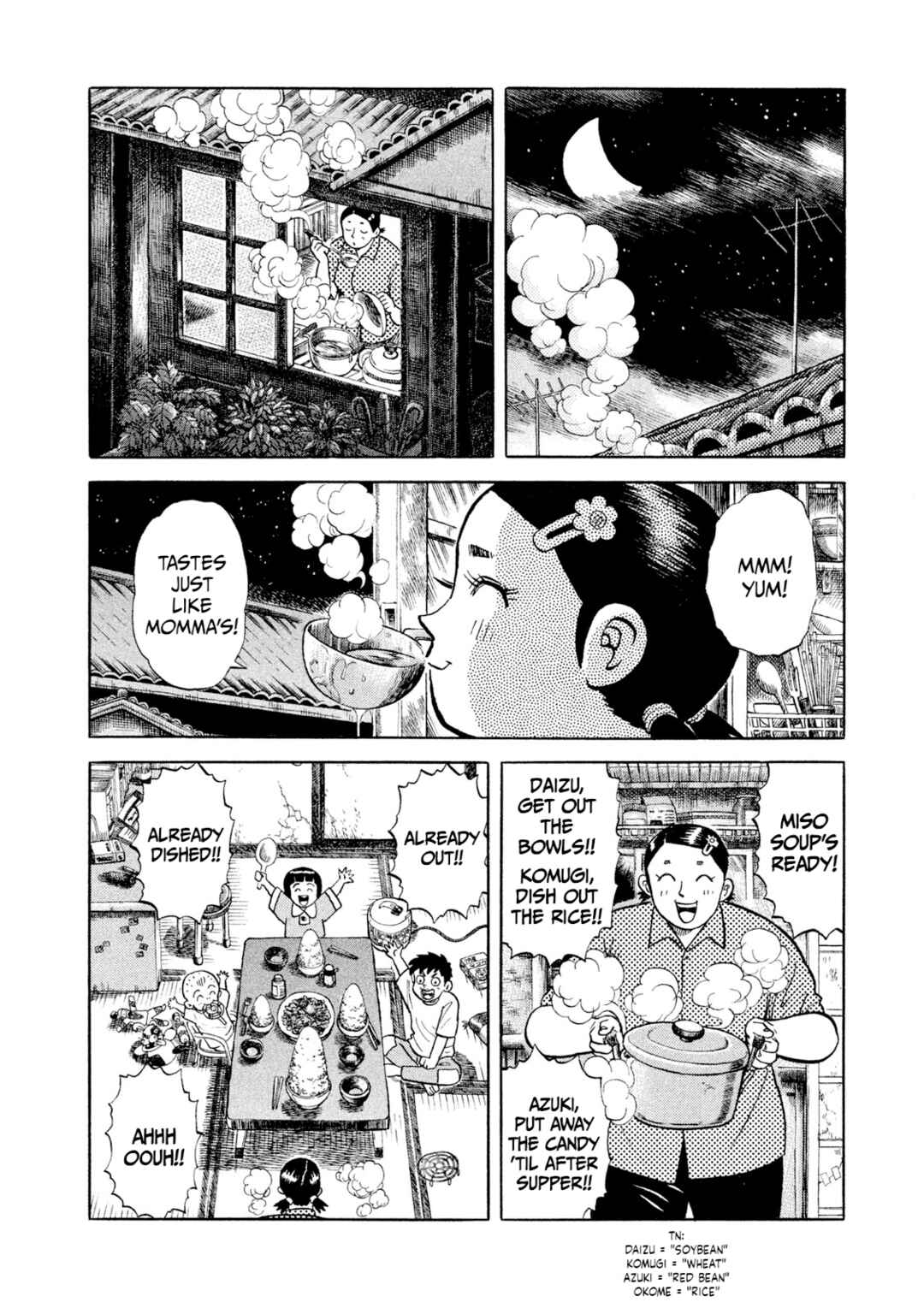 Rice Shoulder Chapter 2 - Page 12