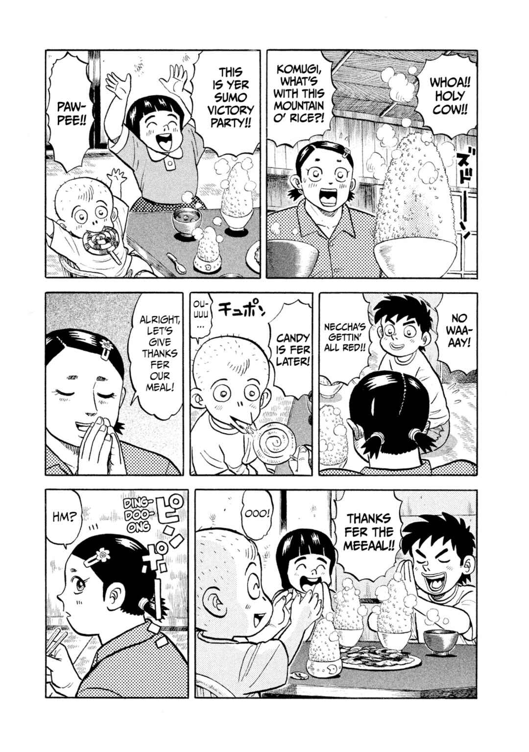 Rice Shoulder Chapter 2 - Page 13